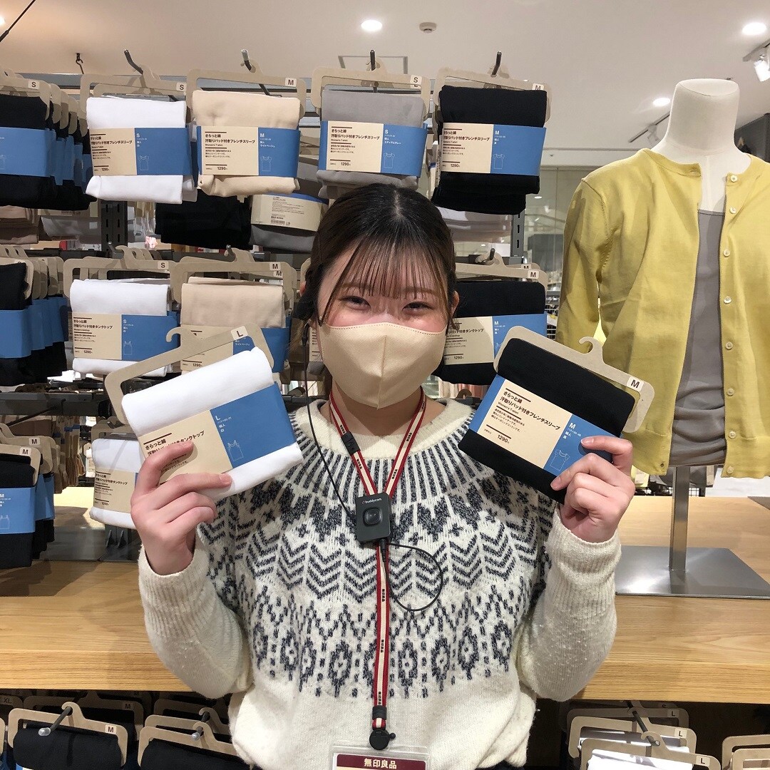 SO　送料無料♪無印良品　MUJI リビング MUJI.net MailNEWS